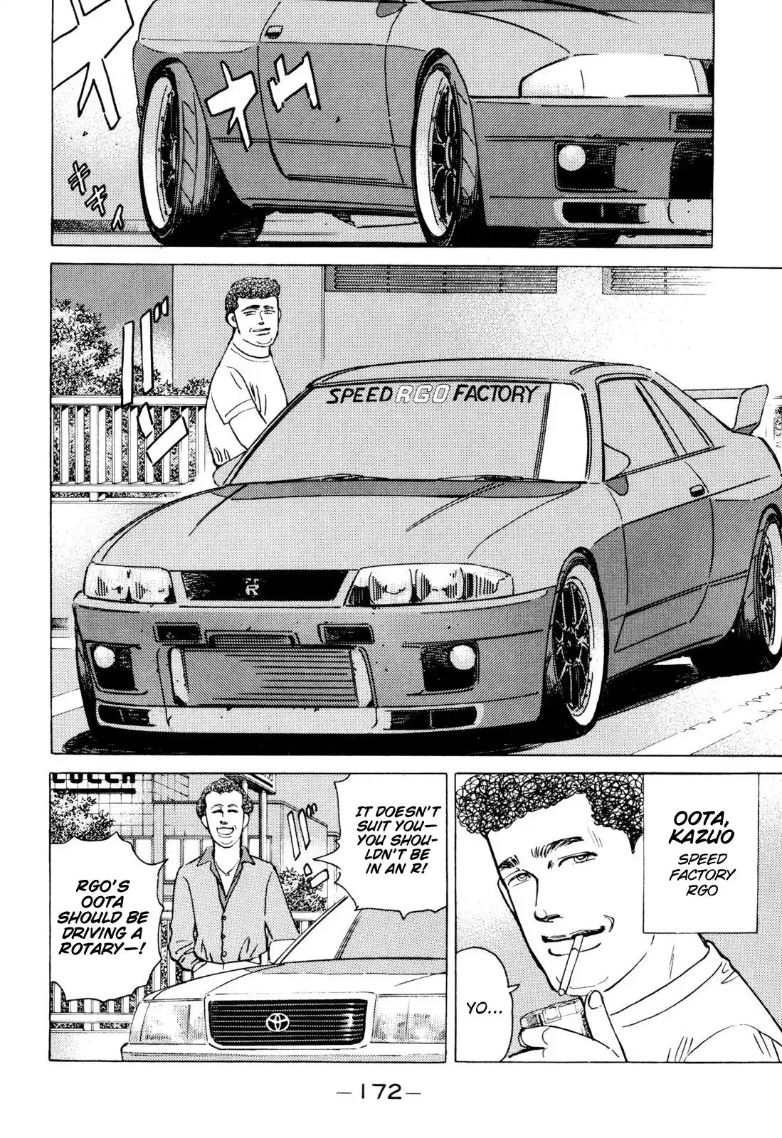 Wangan Midnight Chapter 102 6